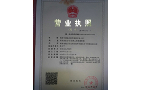 先進單位
